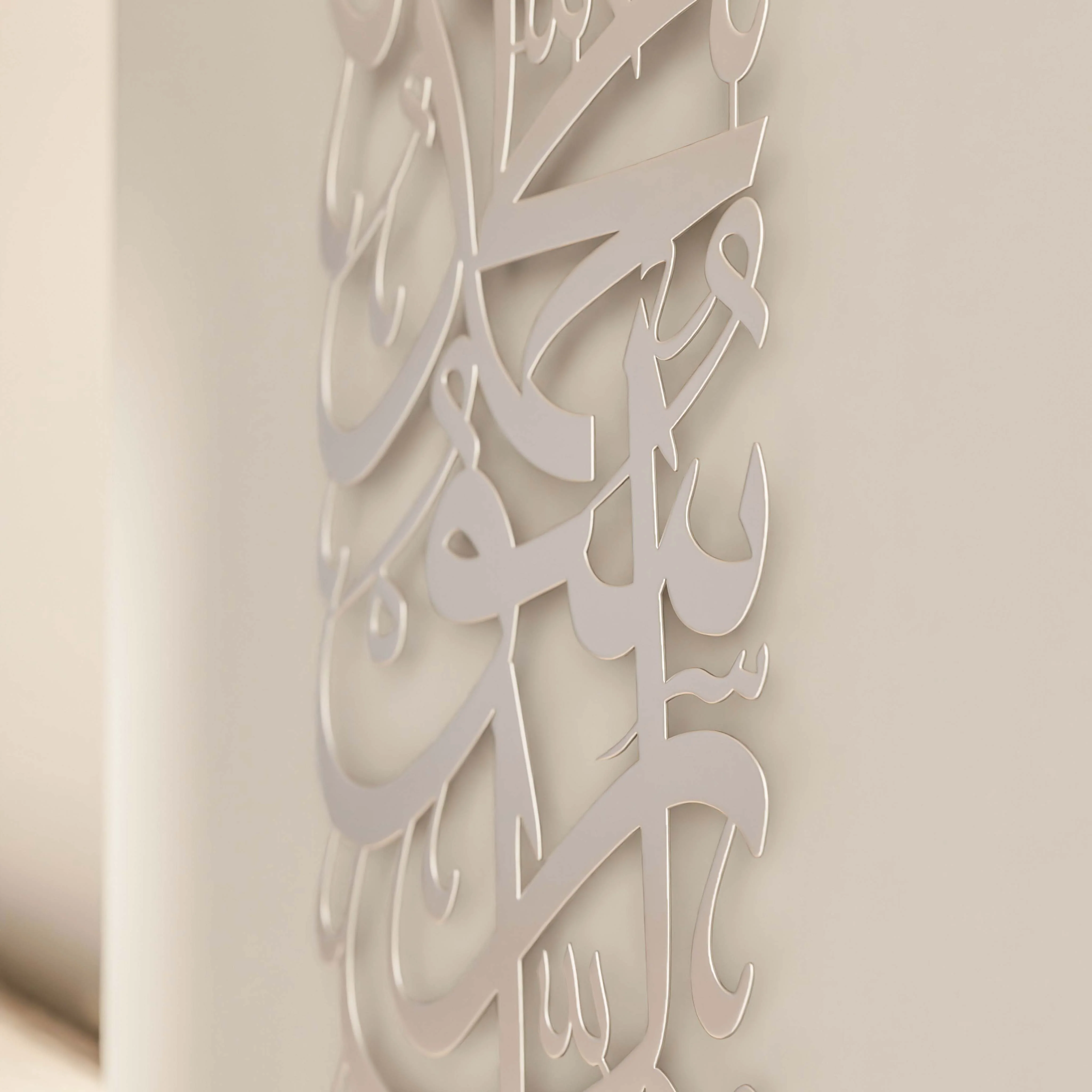 First Kalima (Tawheed Tayyaba), Metal Islamic Wall Art - Vertical Design - Image 24