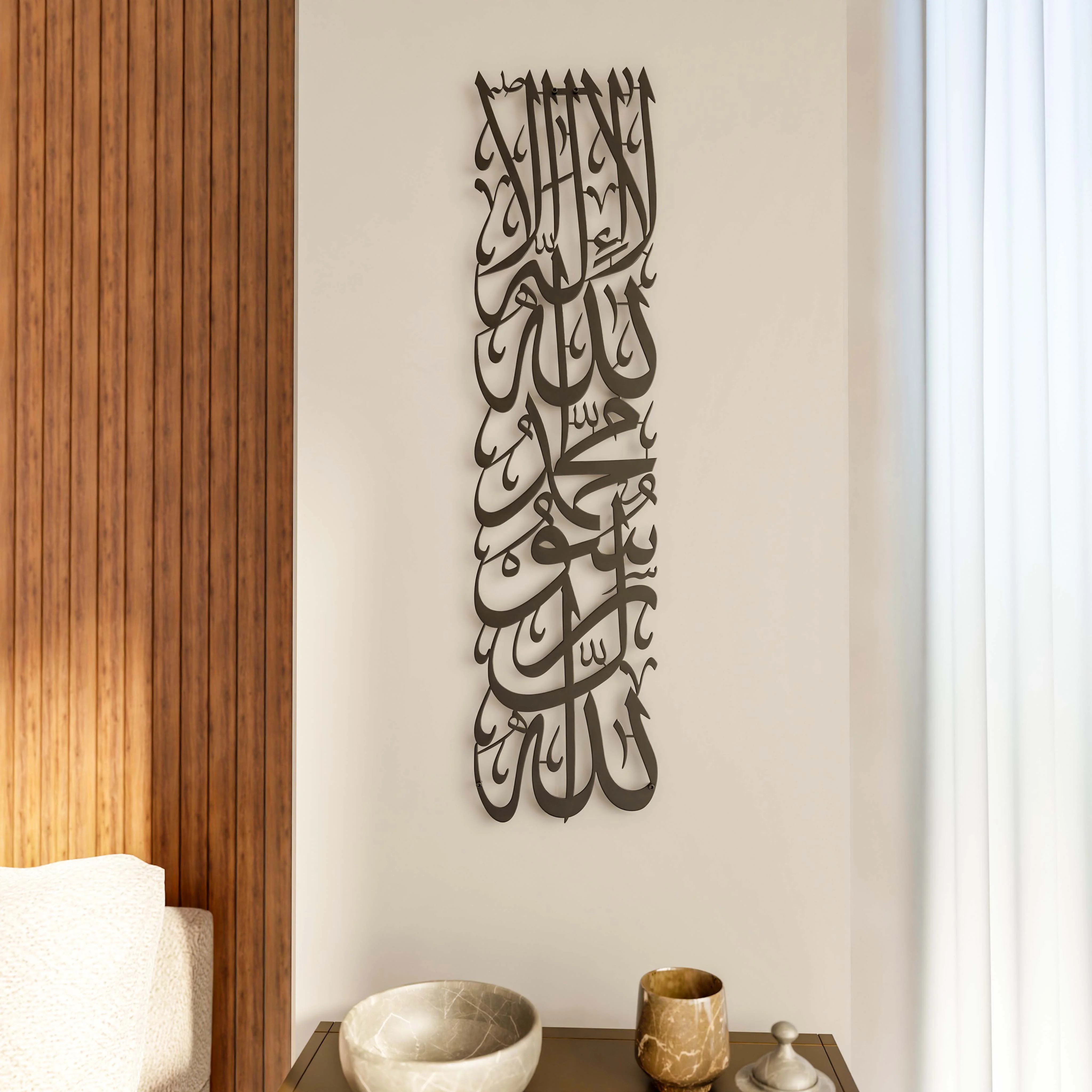 First Kalima (Tawheed Tayyaba), Metal Islamic Wall Art - Vertical Design - Image 6