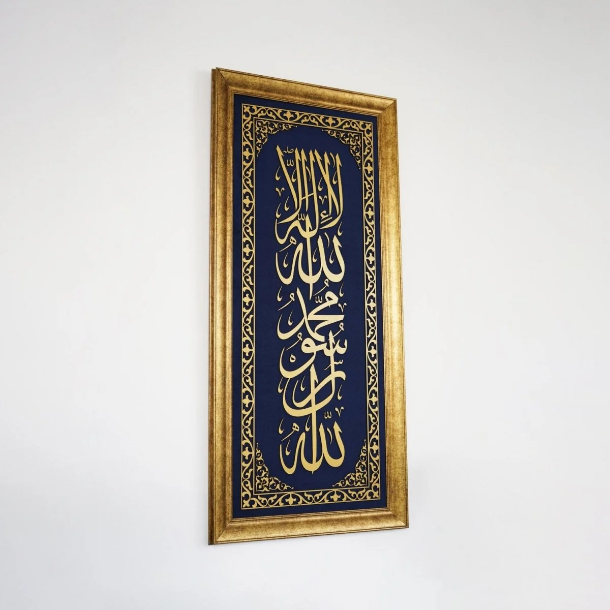 First Kalima Islamic Wall Art, Framed Islamic Khat on Velvet, Vertical - Image 14