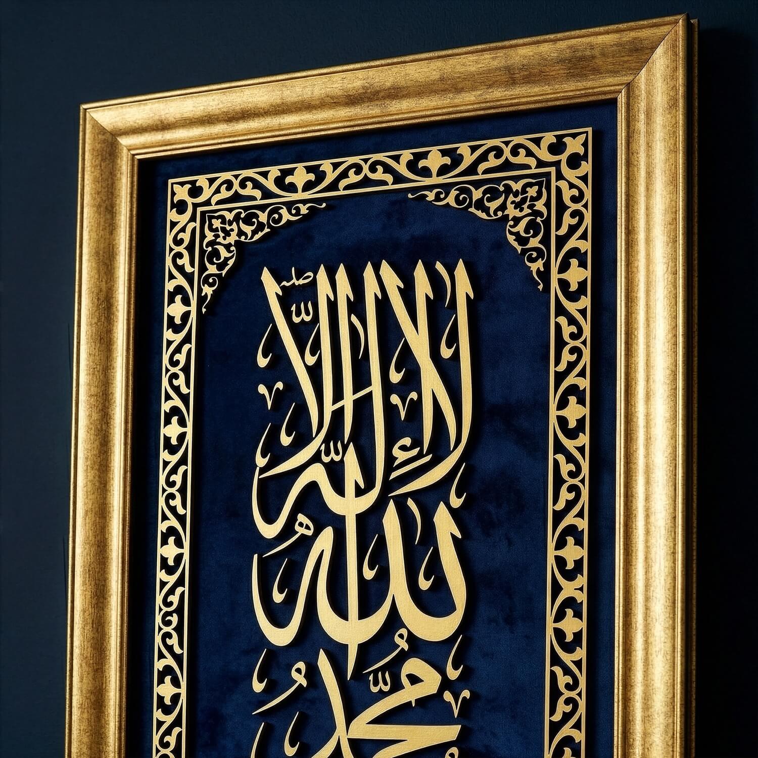 First Kalima Islamic Wall Art, Framed Islamic Khat on Velvet, Vertical - Image 6