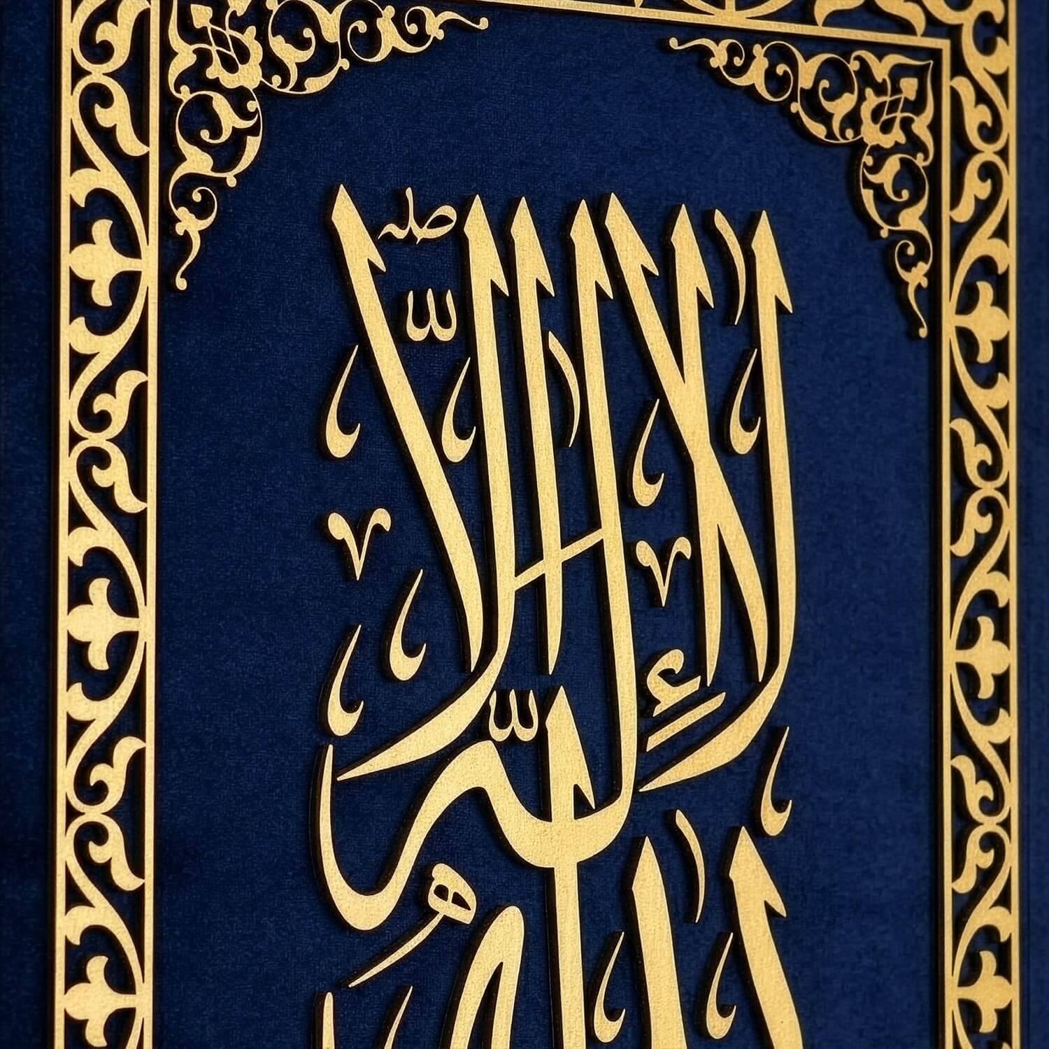 First Kalima Islamic Wall Art, Framed Islamic Khat on Velvet, Vertical - Image 7