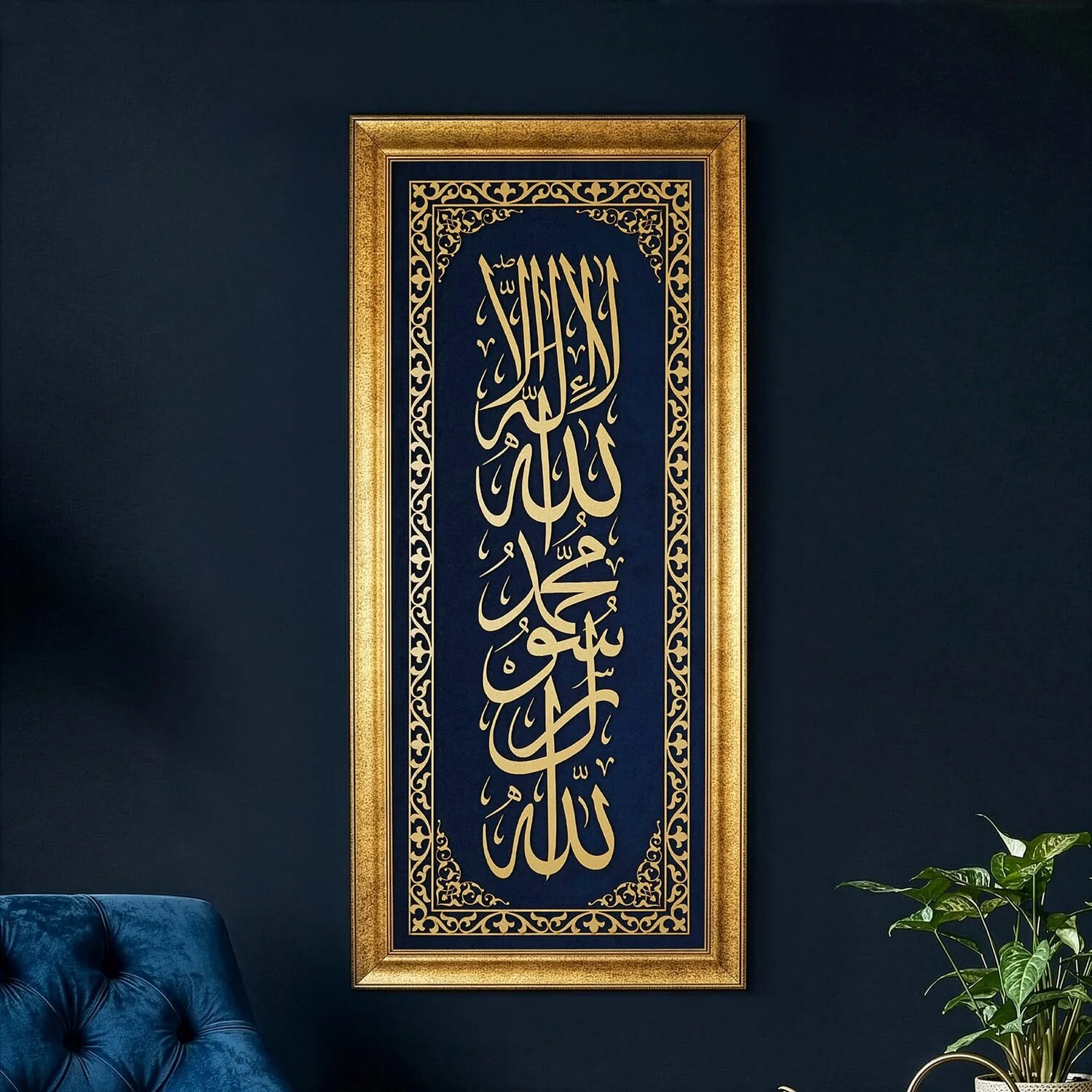 First Kalima Islamic Wall Art, Framed Islamic Khat on Velvet, Vertical - Image 8