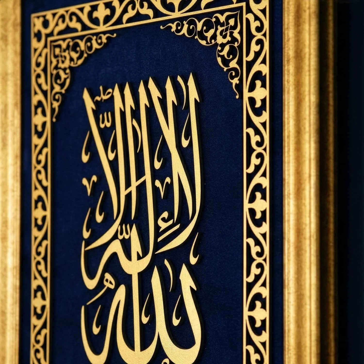 First Kalima Islamic Wall Art, Framed Islamic Khat on Velvet, Vertical - Image 9