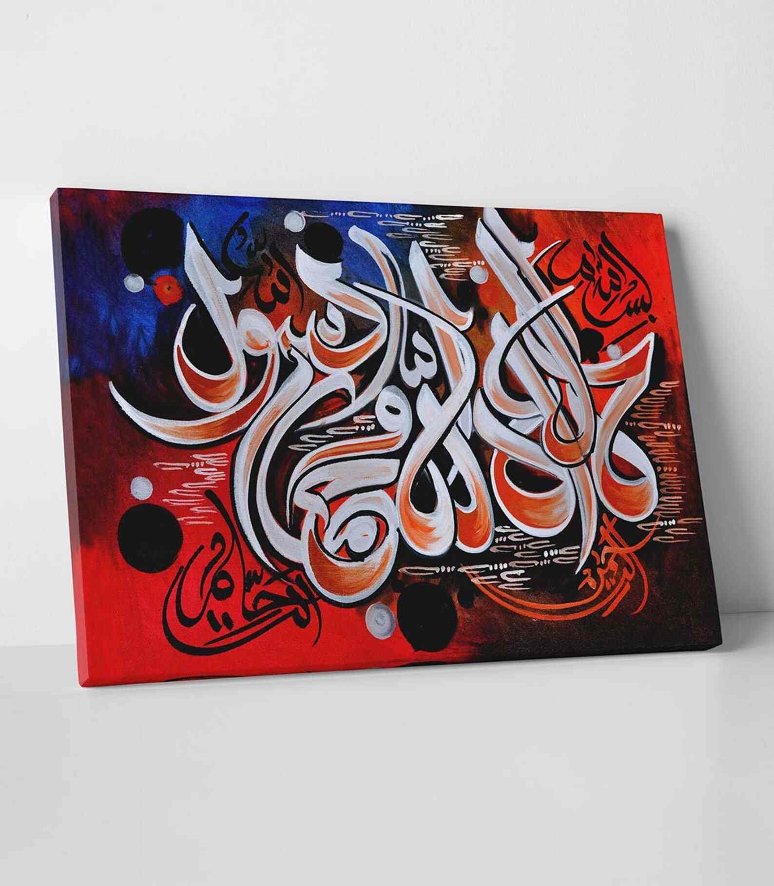 First Kalimah Tawheed - Canvas Printing Islamic Wall Art - Image 2