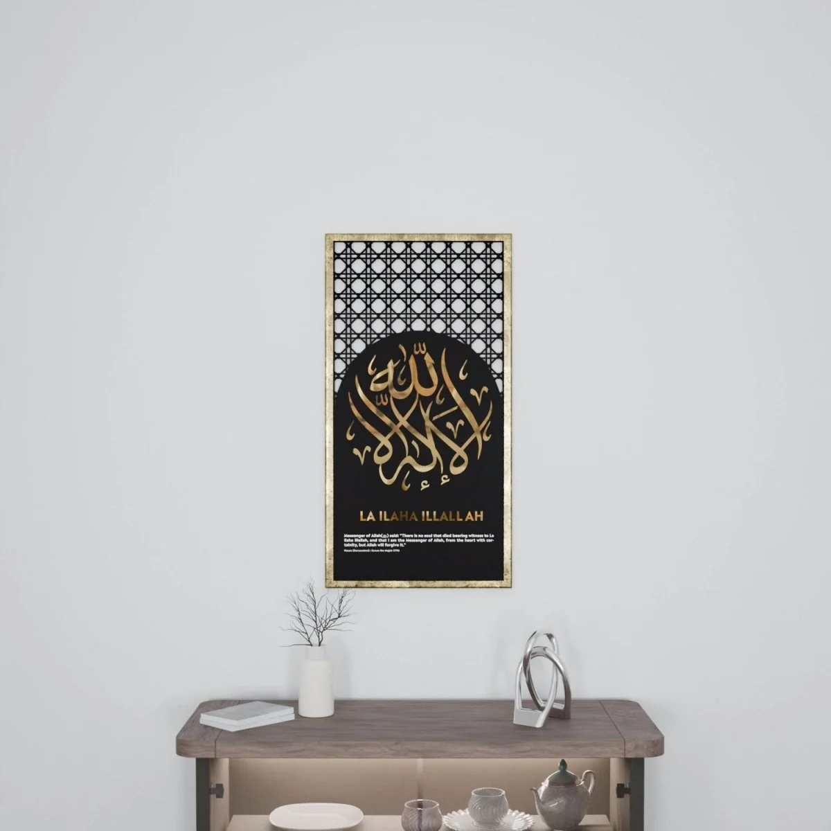 Four Supplication Words of Allah - Dhikr Set Framed Wooden Islamic Wall Art - Image 13