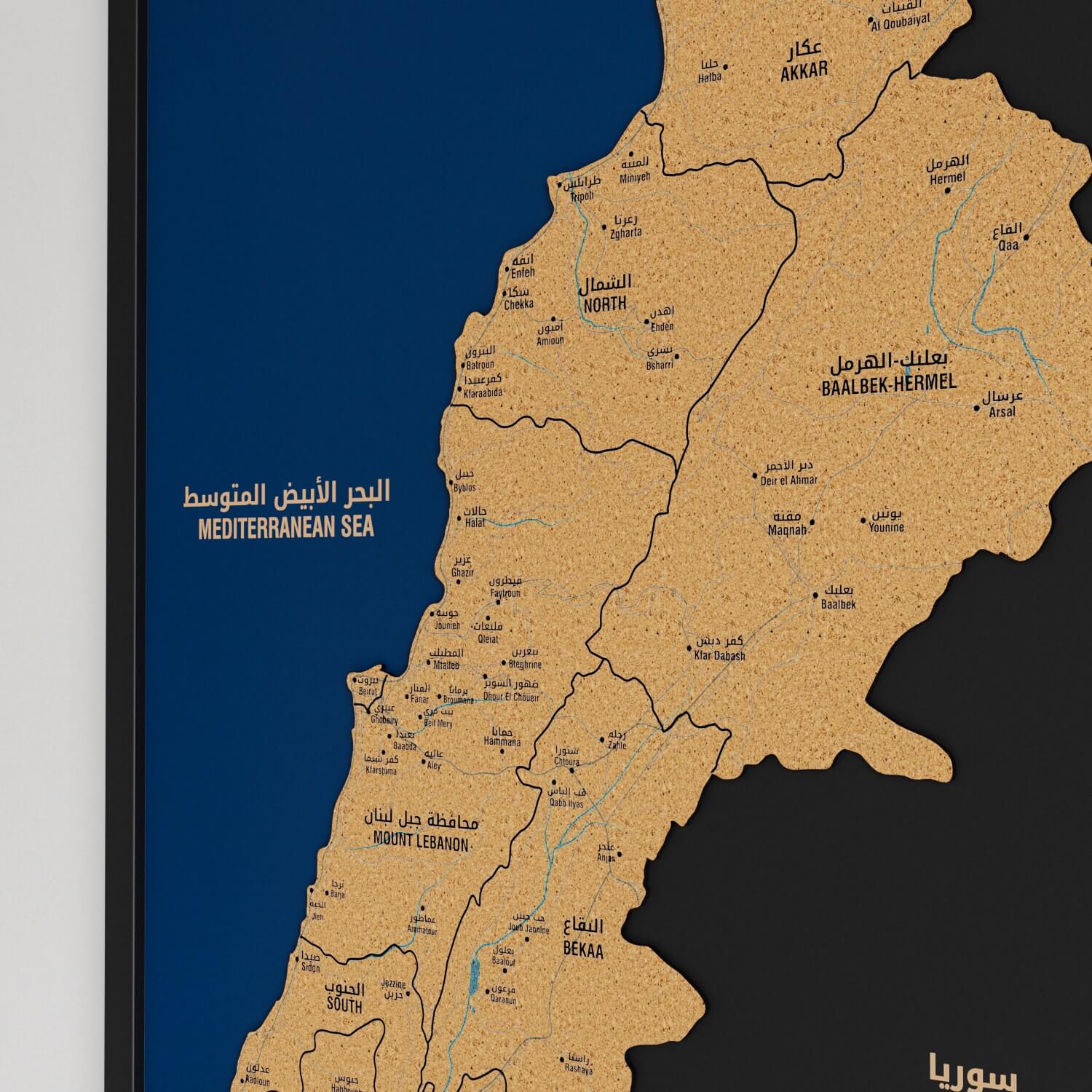 Framed Lebanon Cork Map Premium Wall Decor - Image 15