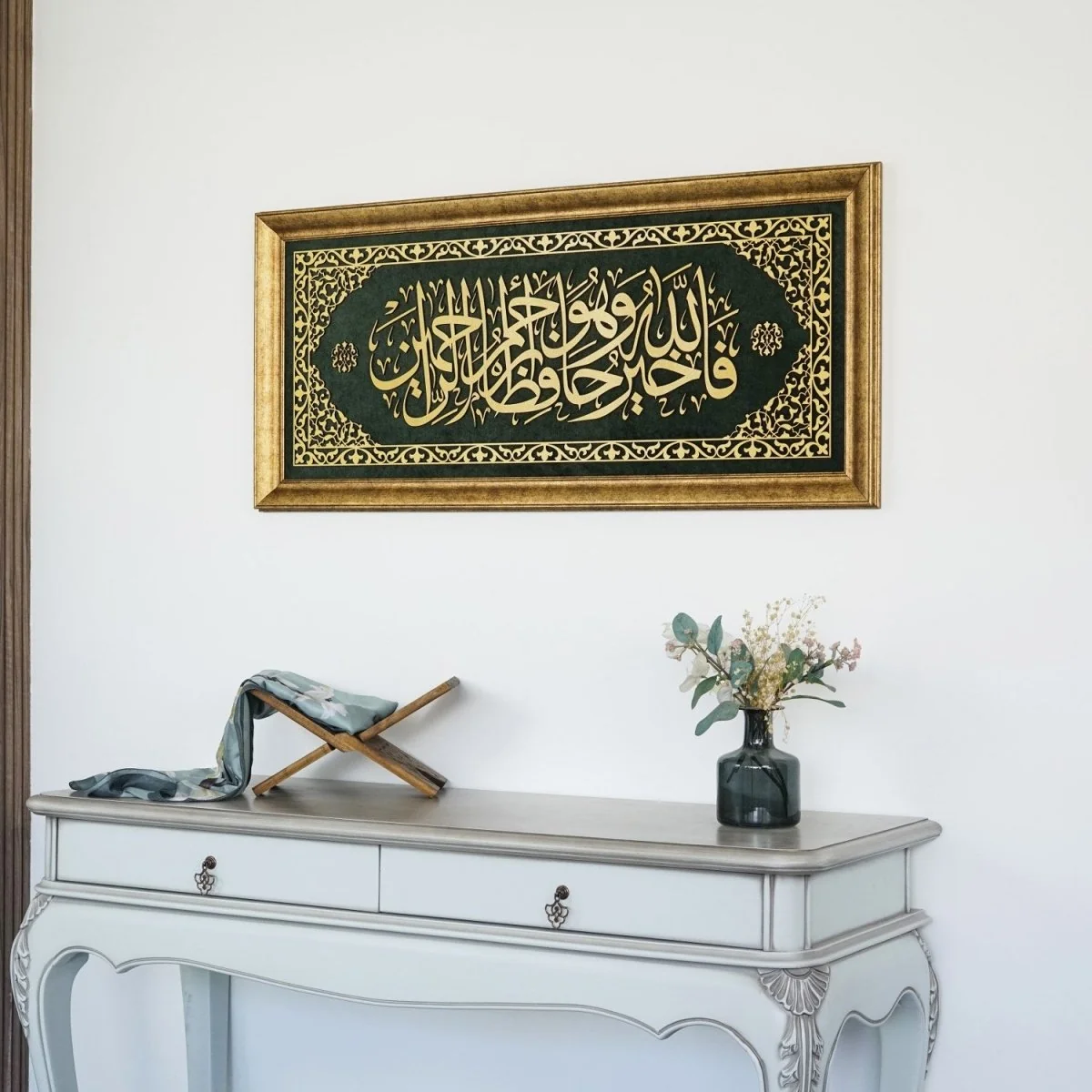 Surah Yusuf Ayat 64 - Islamic Wall Art | Framed Islamic Khatt on Velvet - Image 11