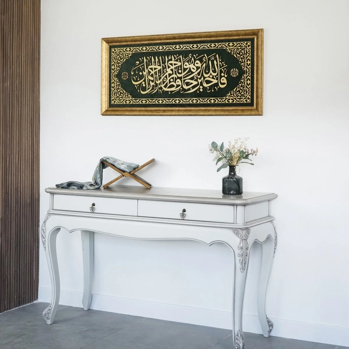 Surah Yusuf Ayat 64 - Islamic Wall Art | Framed Islamic Khatt on Velvet - Image 12