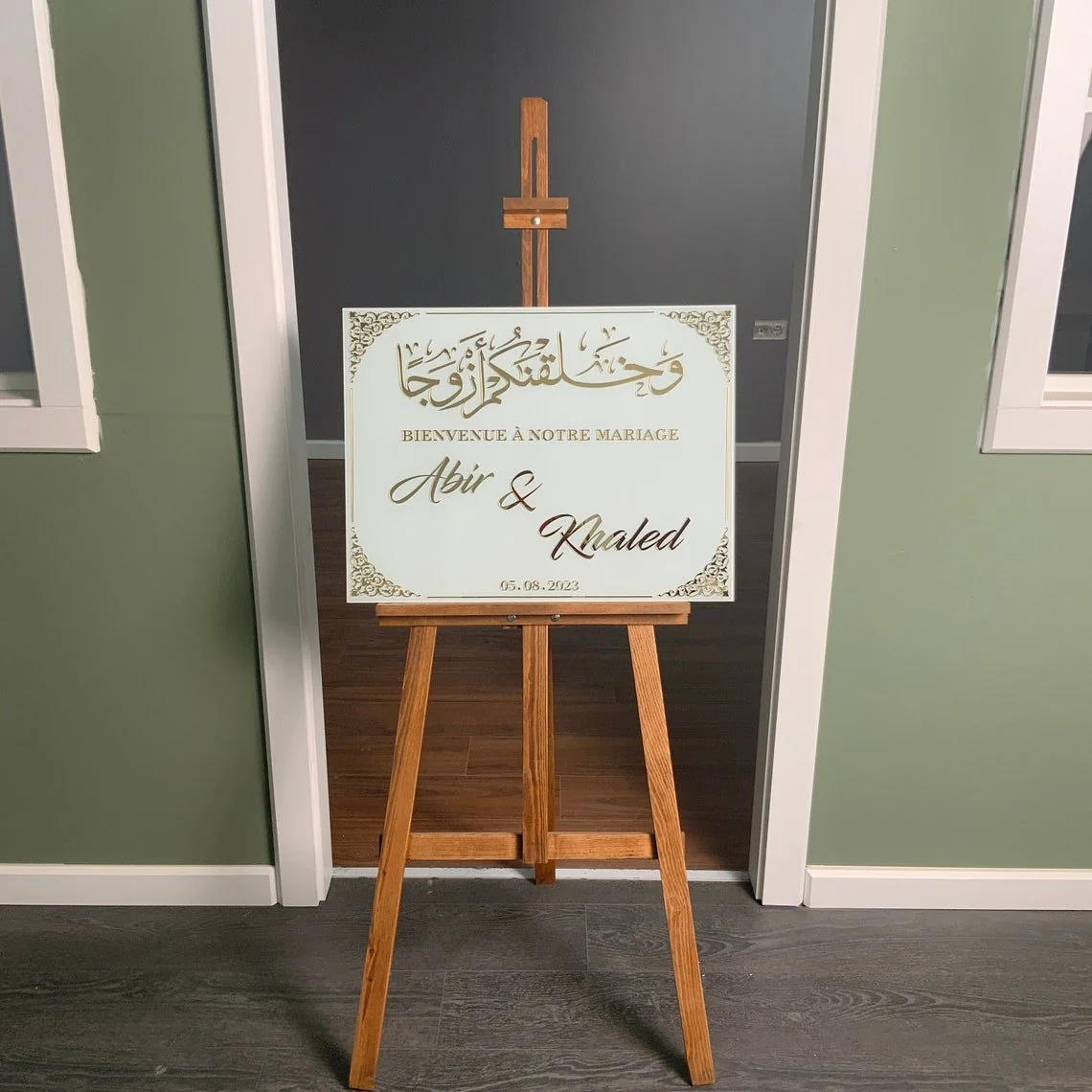 Glass Islamic Wedding Sign - Islamic Art Decor | Surah Naba Verse 8 - Image 7
