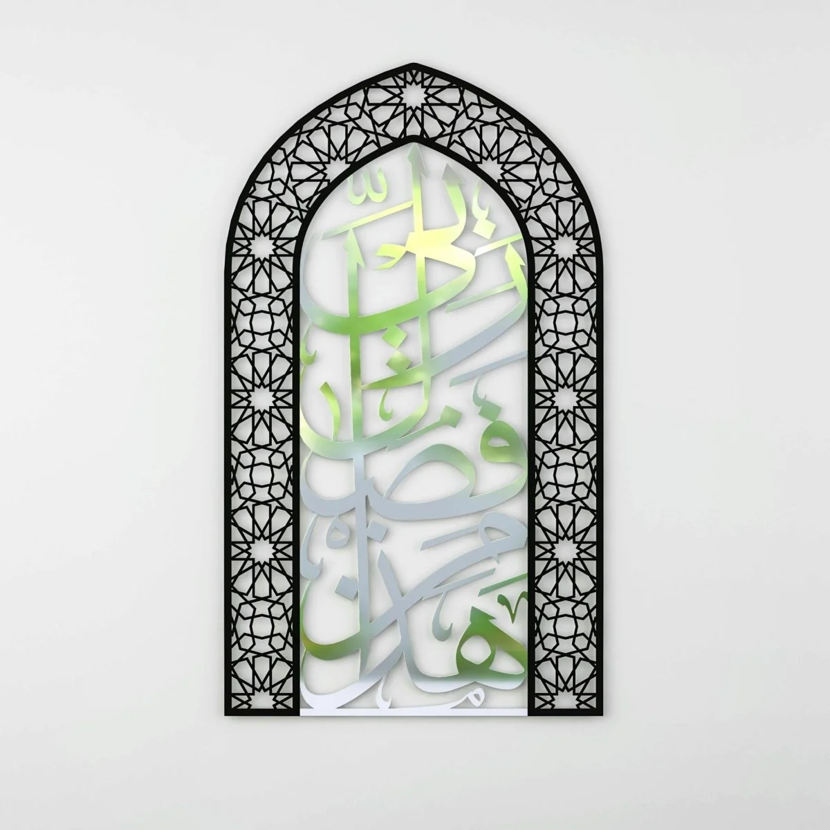 Metal Mihrabs Hadha Min Fadli Rabbi, Surah Naml - Islamic Home Decor - Image 10