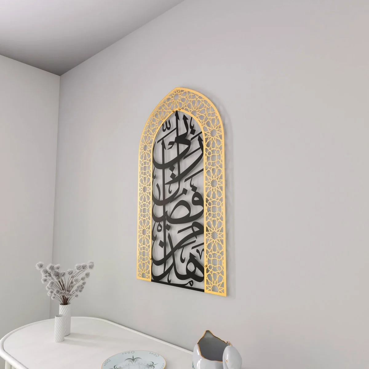 Metal Mihrabs Hadha Min Fadli Rabbi, Surah Naml - Islamic Home Decor - Image 24