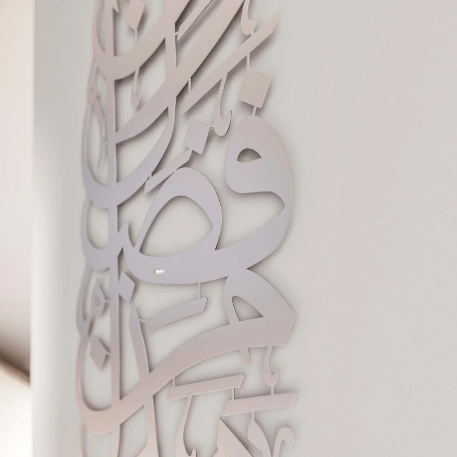 Surah Naml Decor, Hadha Min Fadli Rabbi - Metal Islamic Wall Art, Vertical - Image 10