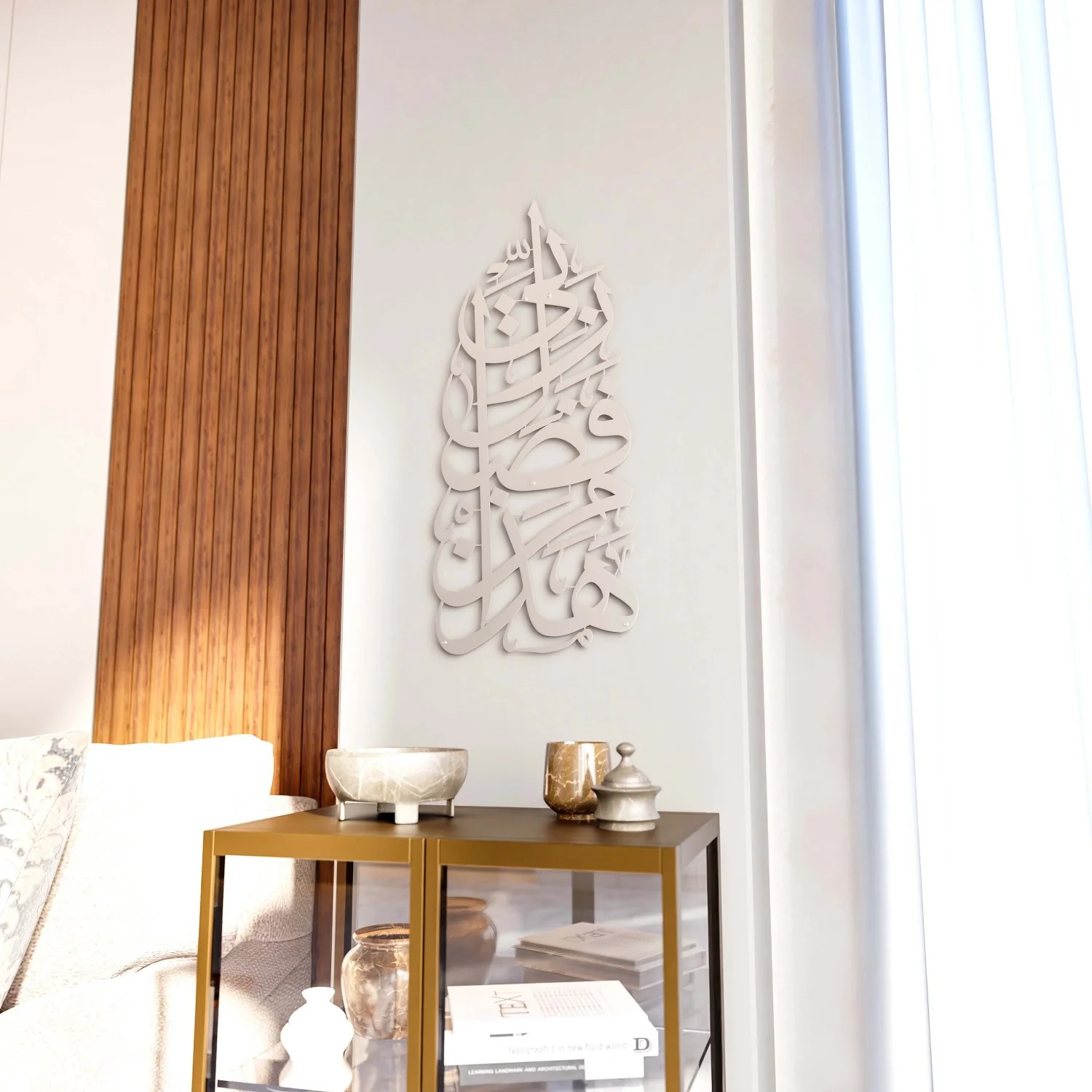 Surah Naml Decor, Hadha Min Fadli Rabbi - Metal Islamic Wall Art, Vertical - Image 11