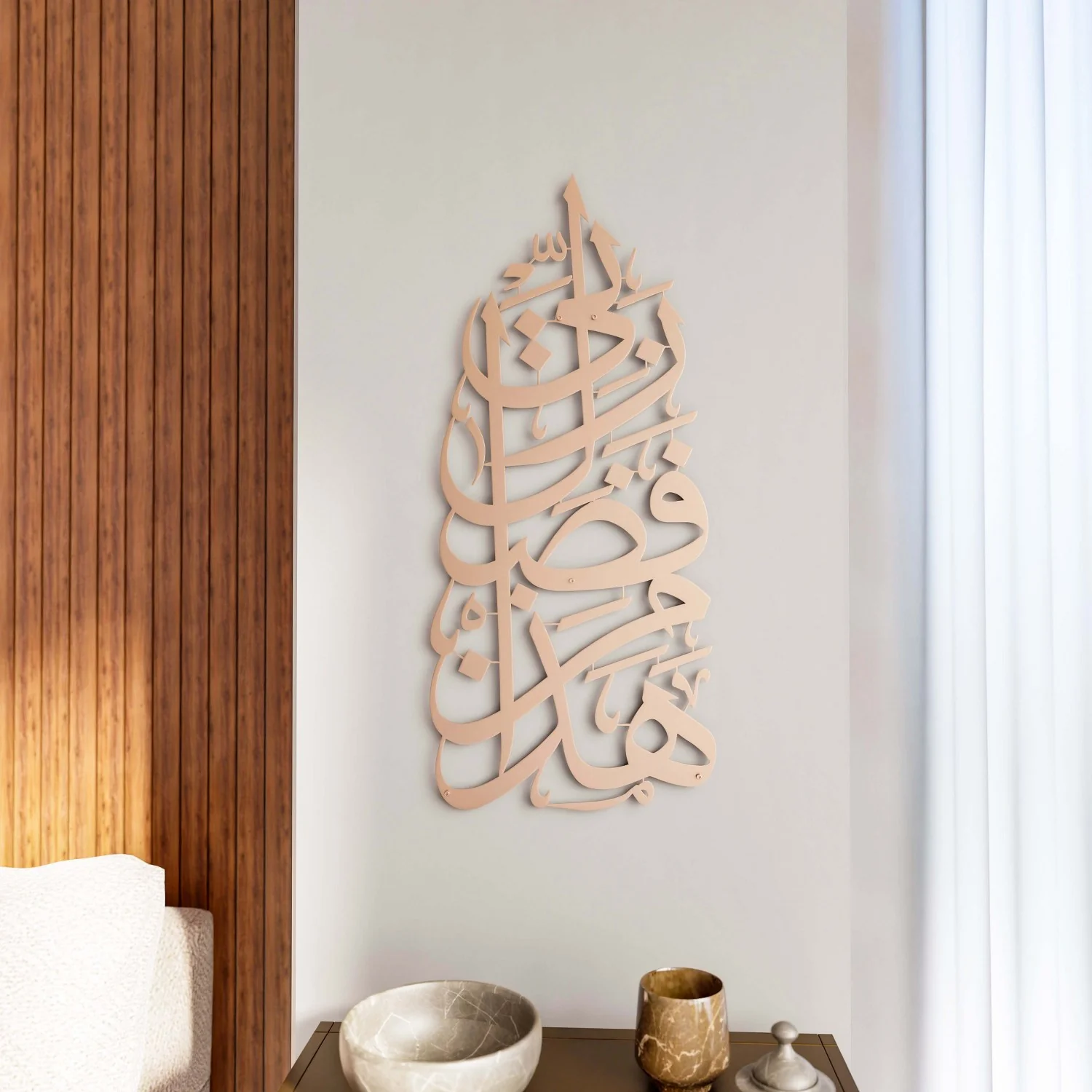 Surah Naml Decor, Hadha Min Fadli Rabbi - Metal Islamic Wall Art, Vertical - Image 14