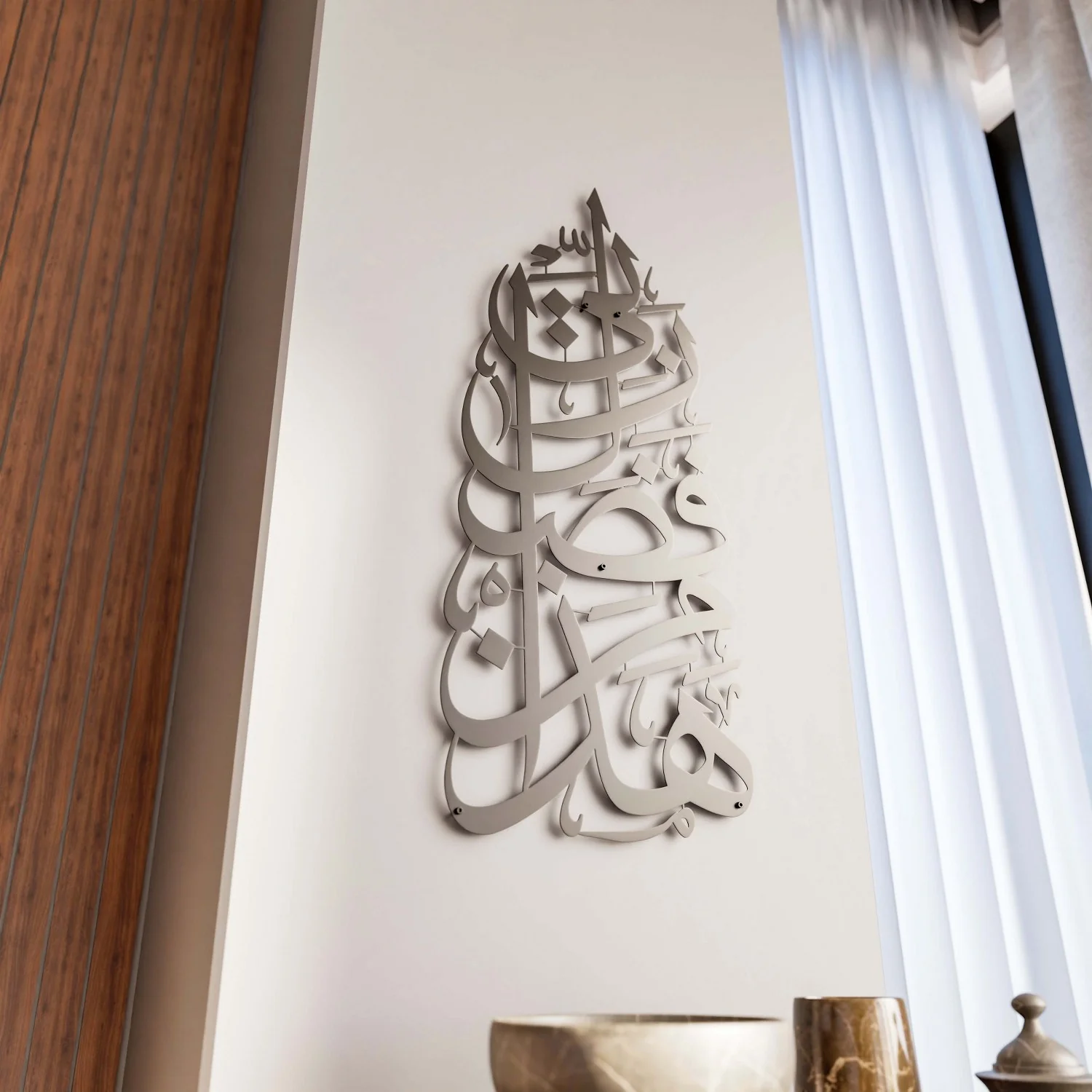 Surah Naml Decor, Hadha Min Fadli Rabbi - Metal Islamic Wall Art, Vertical - Image 17