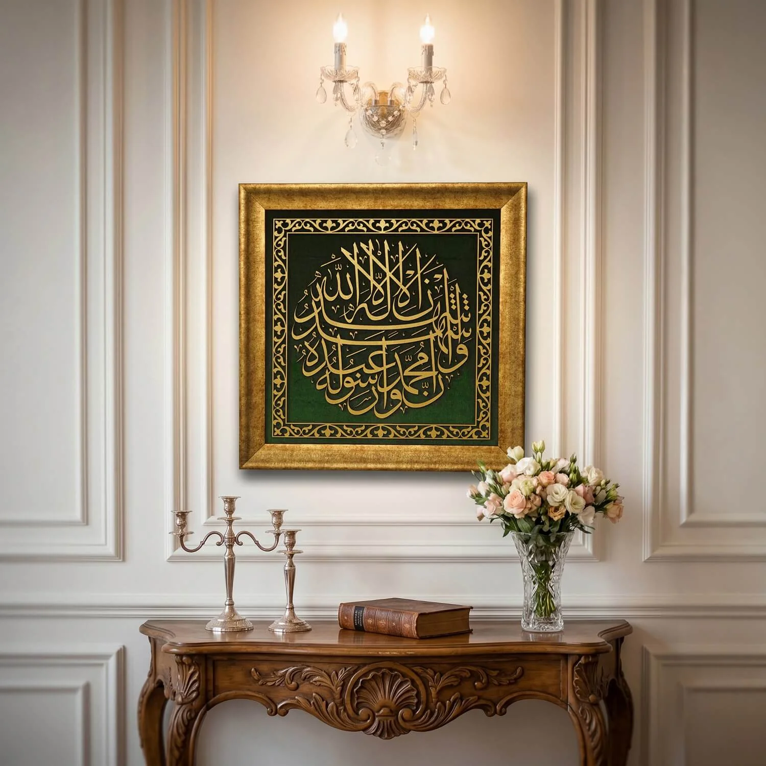 Kalima Shahadat by Khattat Hamid Aytac Framed Islamic Wall Art Arabic Calligraphy - Image 2