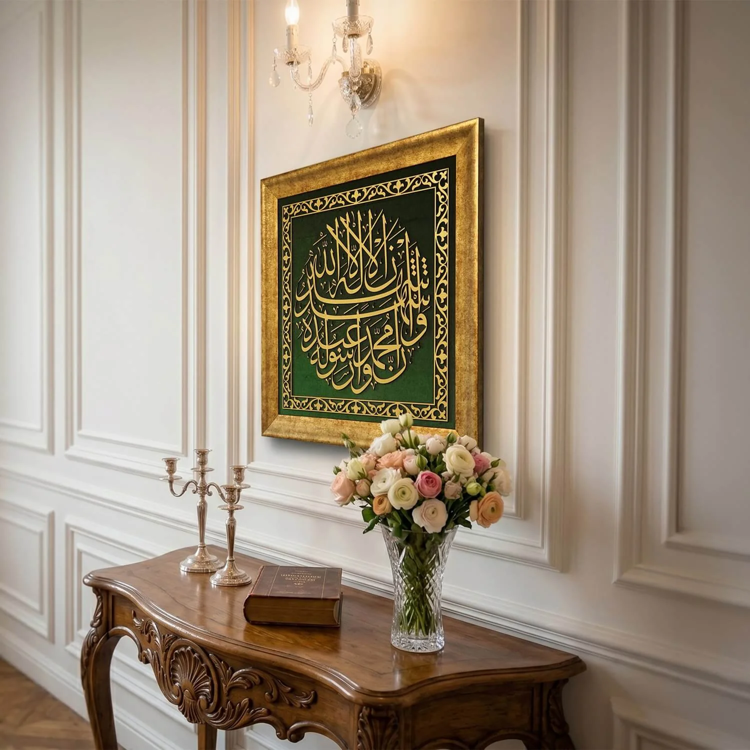 Kalima Shahadat by Khattat Hamid Aytac Framed Islamic Wall Art Arabic Calligraphy - Image 4