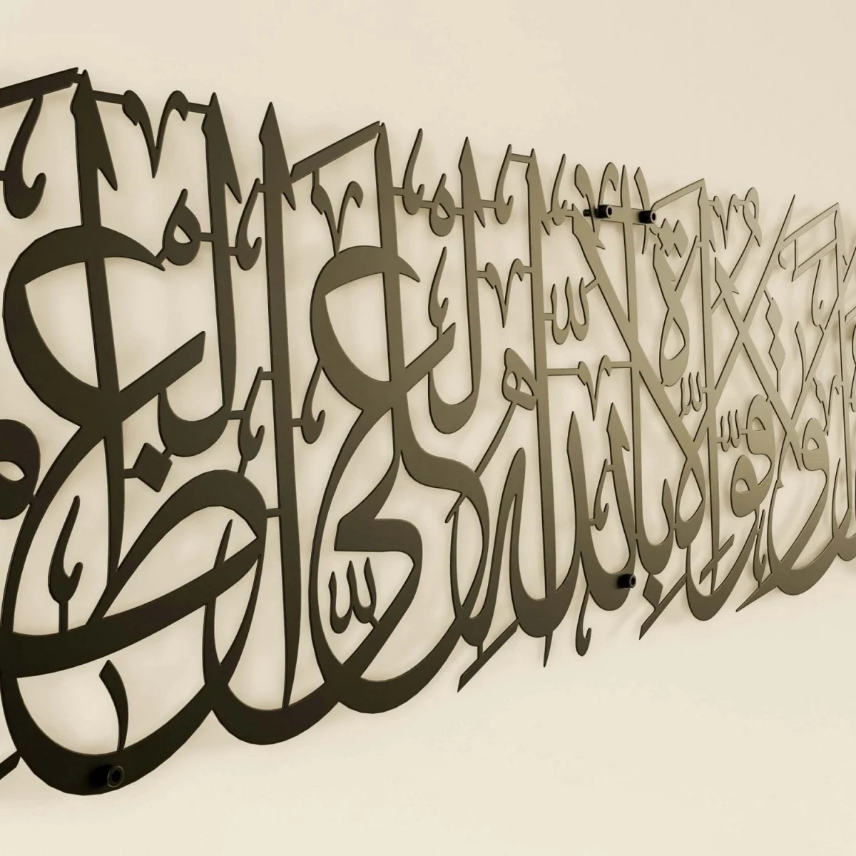 Hawqala Islamic Wall Art Decor - La Hawla Wa La Quwwata - Image 11