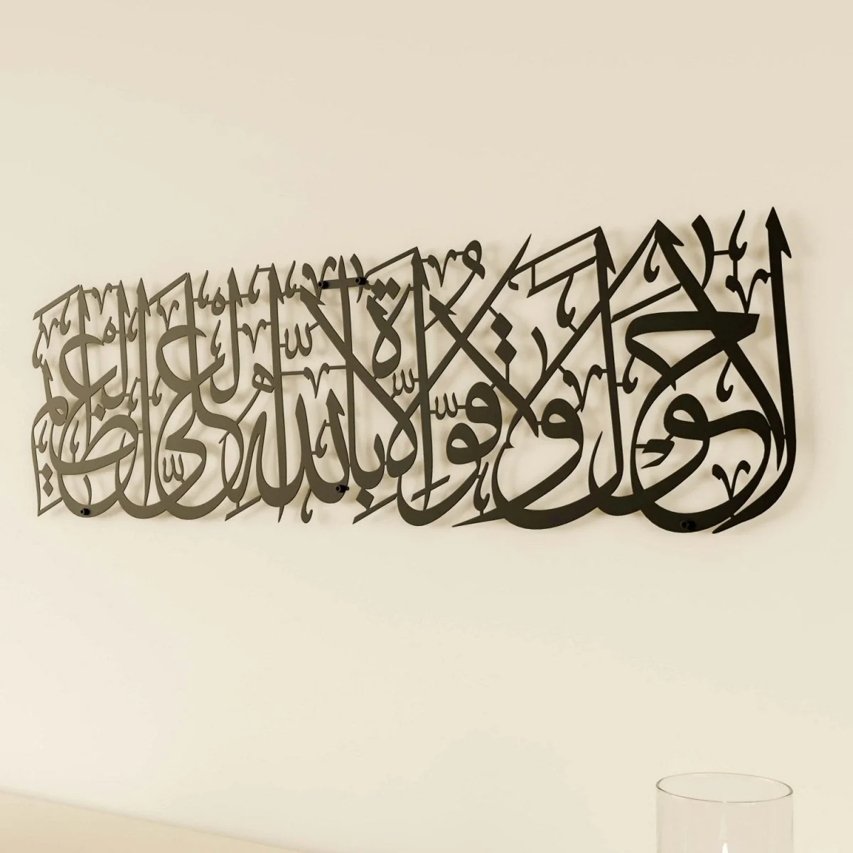 Hawqala Islamic Wall Art Decor - La Hawla Wa La Quwwata - Image 12