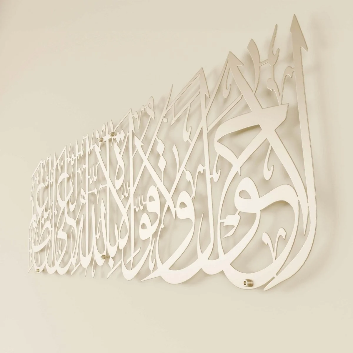 Hawqala Islamic Wall Art Decor - La Hawla Wa La Quwwata - Image 18