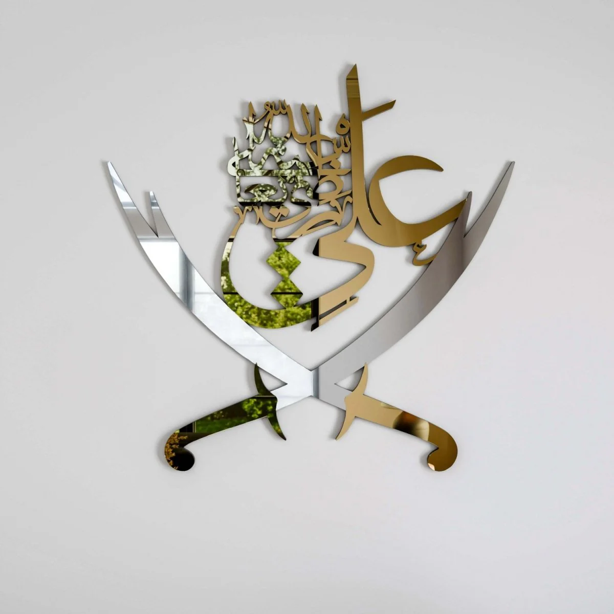 Hazrat Ali Sword - Islamic Wall Art Decor