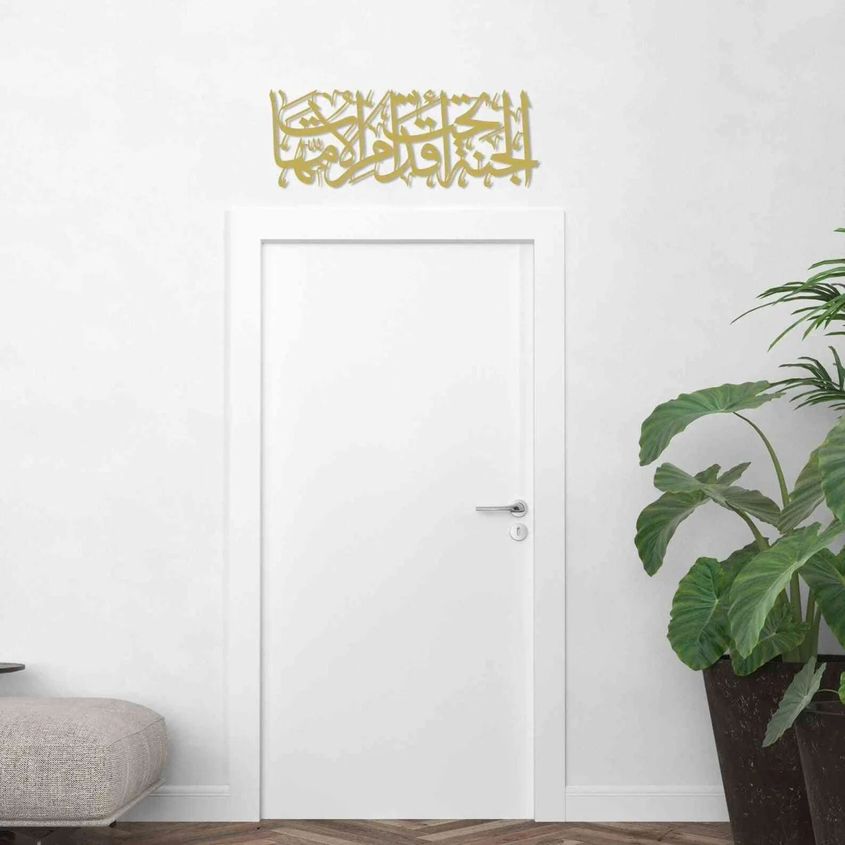 Hadith Wall Art – Heaven Lies Under the Feet of Mothers, Islamic Family Gift - Image 5