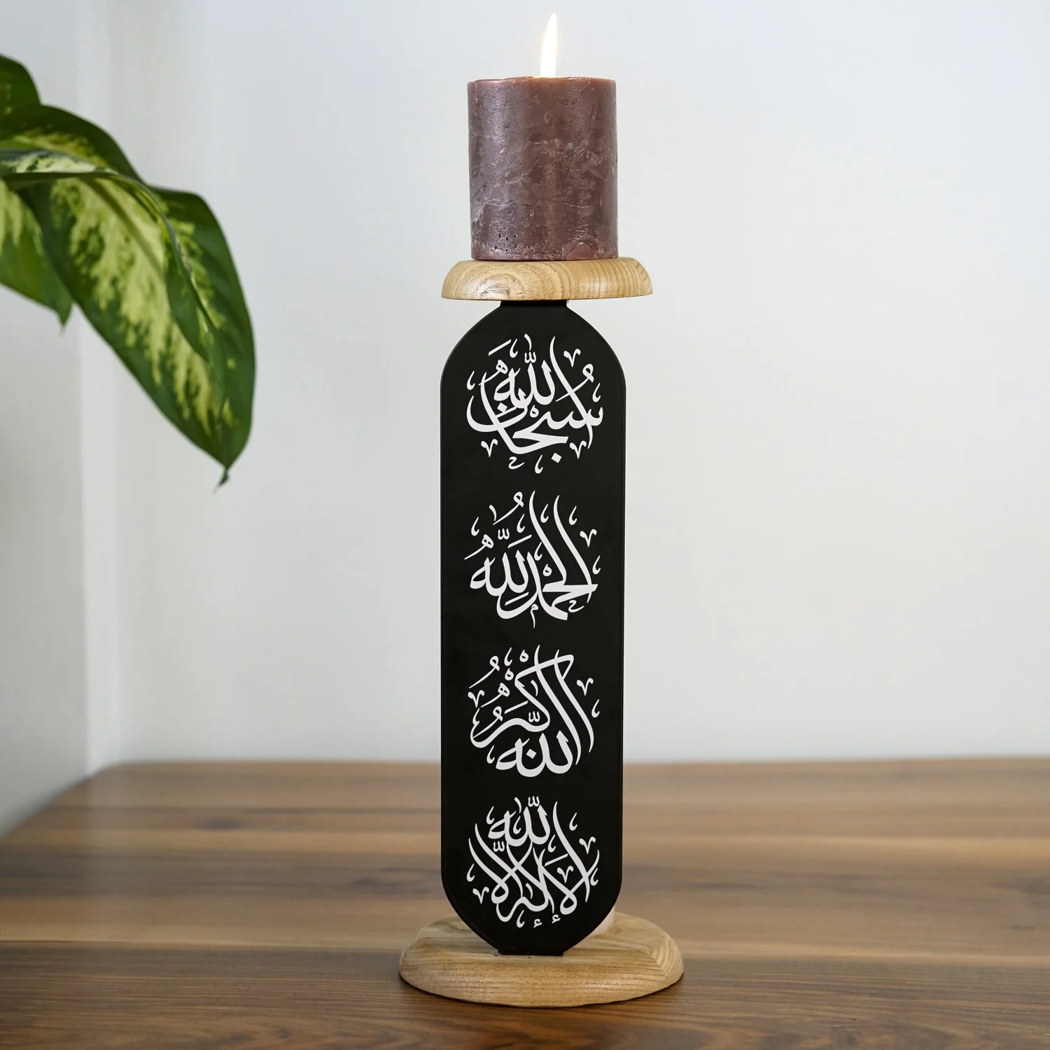 Islamic Candleholder Subhanallah-Alhamdulillah-Allahu Akbar-La ilaha illallah | Elegant Muslim Gift