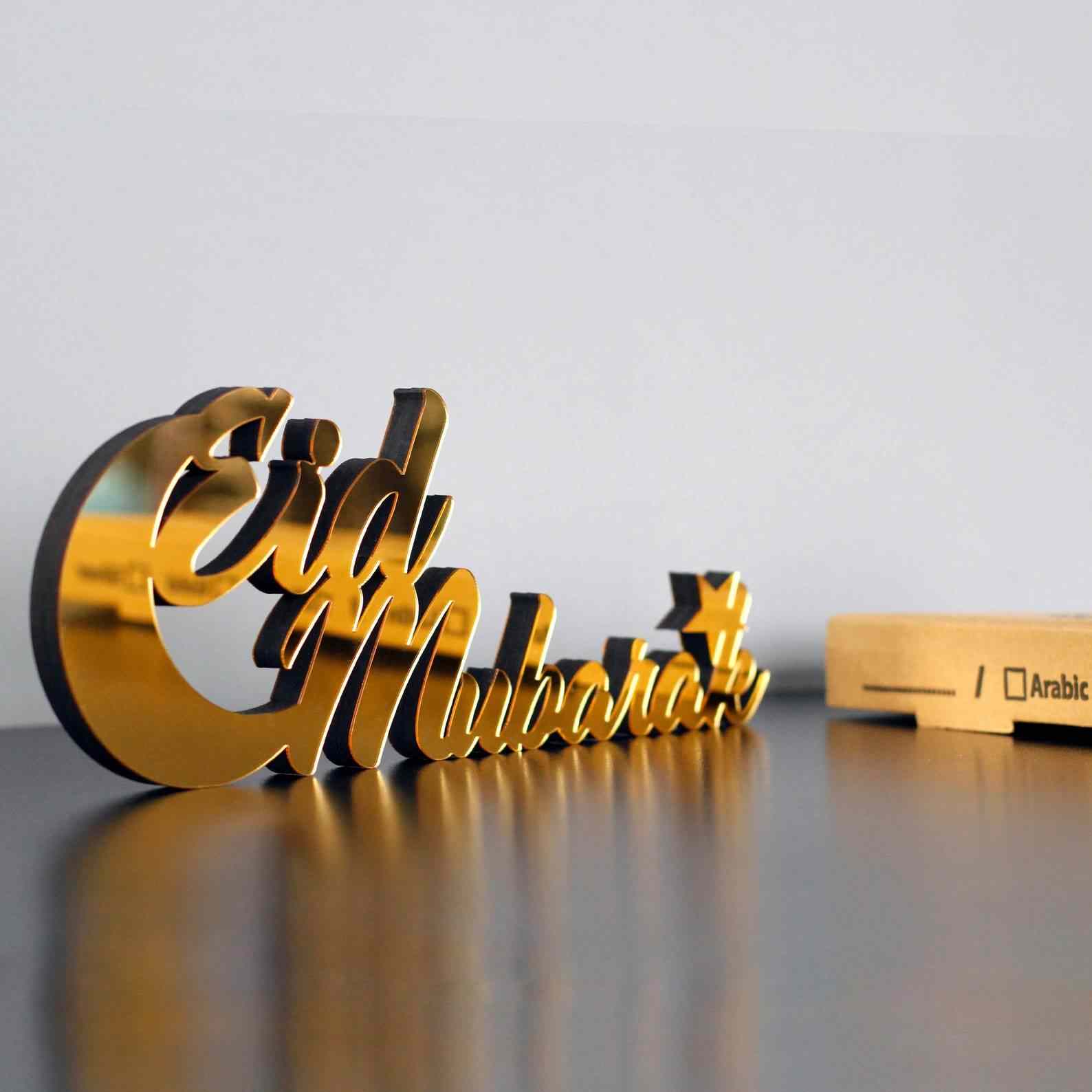 Eid Mubarak Lunate Wooden Islamic Gift Tabletop Decor - Image 6