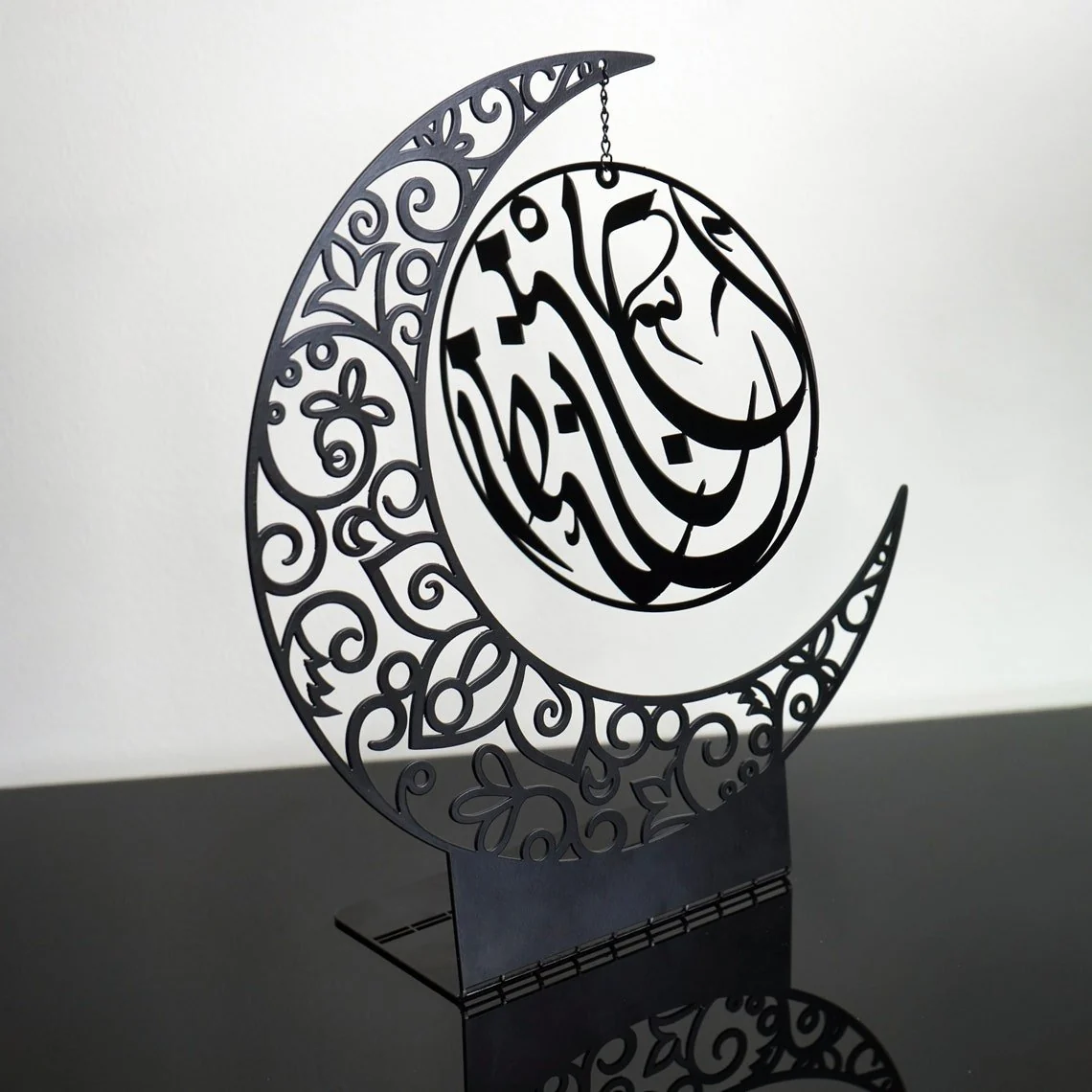 Moon Shape Metal Islamic Table Decor - Muslim Gift - Image 7