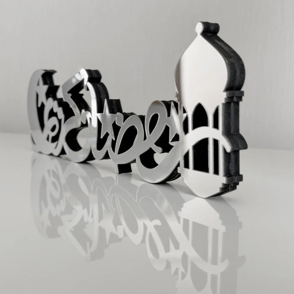 Ramadan Kareem Arabic Calligraphy Wooden Islamic Decor - Islamic Gift - Image 13