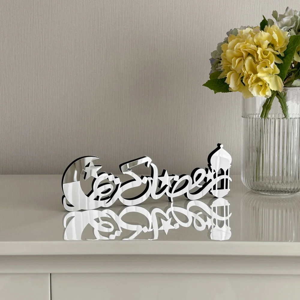 Ramadan Kareem Arabic Calligraphy Wooden Islamic Decor - Islamic Gift - Image 14