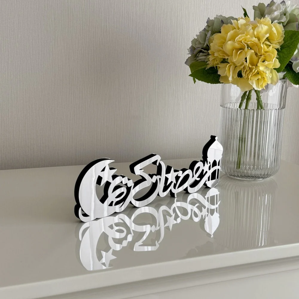 Ramadan Kareem Arabic Calligraphy Wooden Islamic Decor - Islamic Gift - Image 15