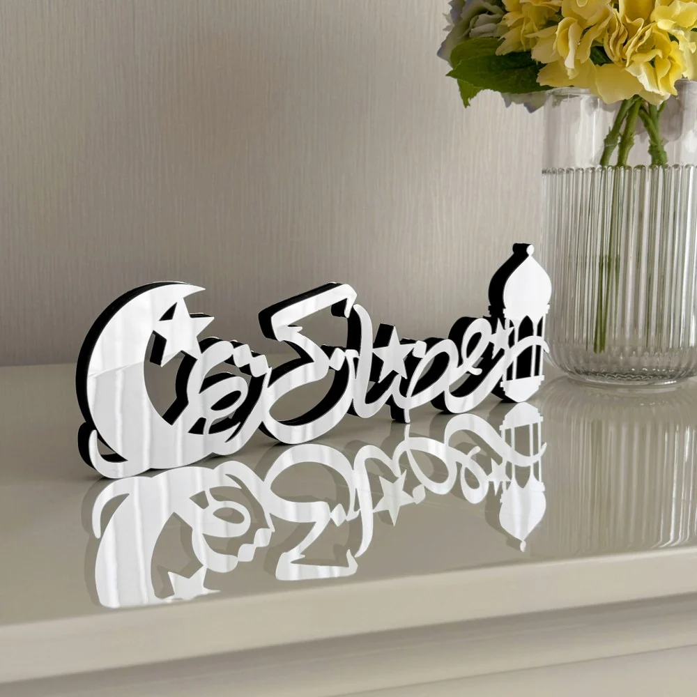 Ramadan Kareem Arabic Calligraphy Wooden Islamic Decor - Islamic Gift - Image 16