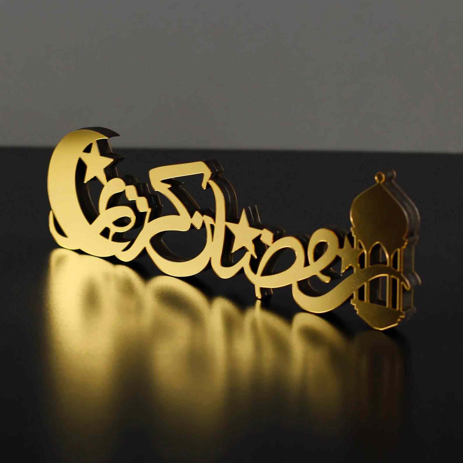 Ramadan Kareem Arabic Calligraphy Wooden Islamic Decor - Islamic Gift - Image 17