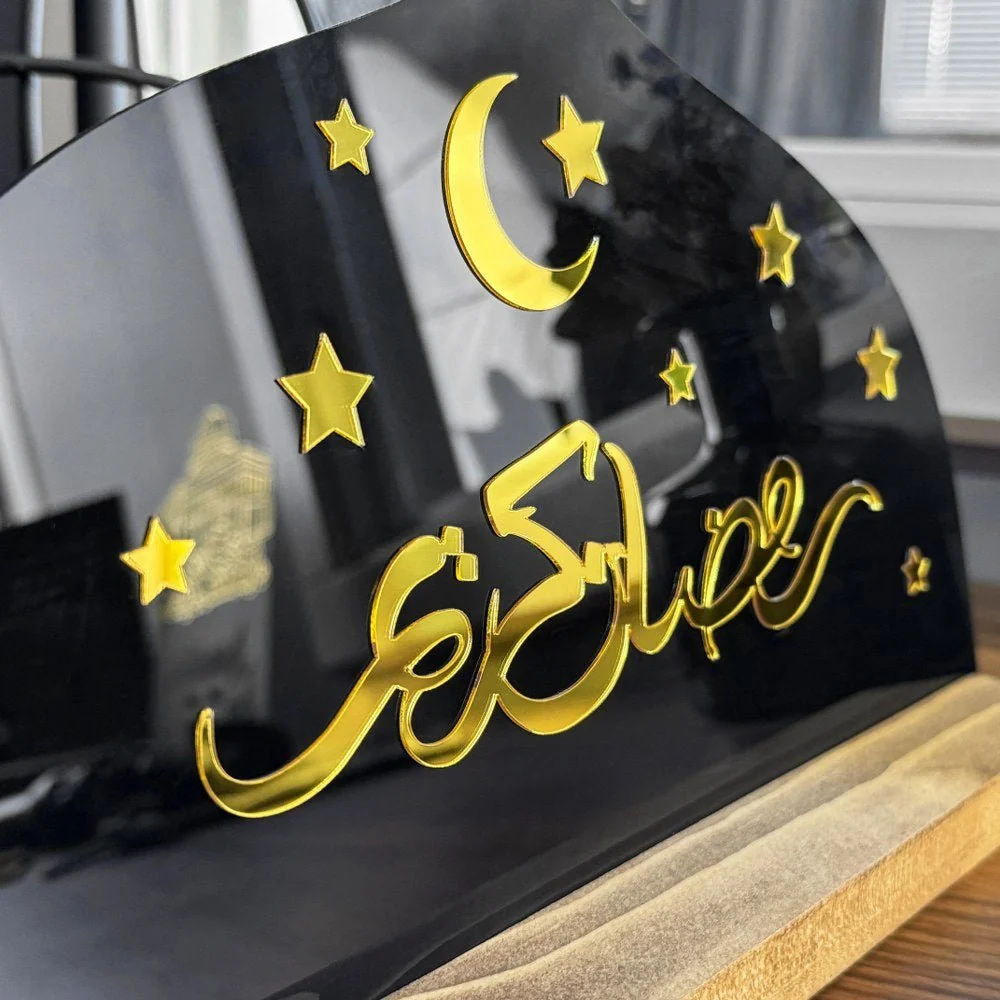 Ramadan Kareem Calligraphy - Islamic Tabletop Decor | Muslim Gifts - Image 13