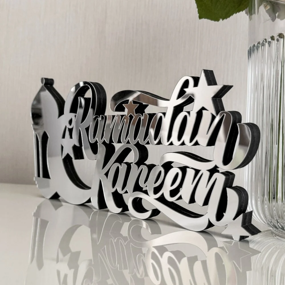 Ramadan Kareem - Islamic Table Art | Muslim Gift - English Calligraphy - Image 9
