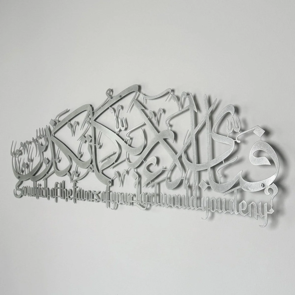 Surah Rahman Islamic Metal Wall Art - Ar Rahman Ayat 13 With Translation - Image 10