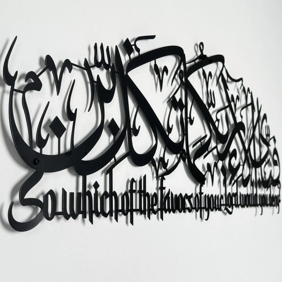 Surah Rahman Islamic Metal Wall Art - Ar Rahman Ayat 13 With Translation - Image 11