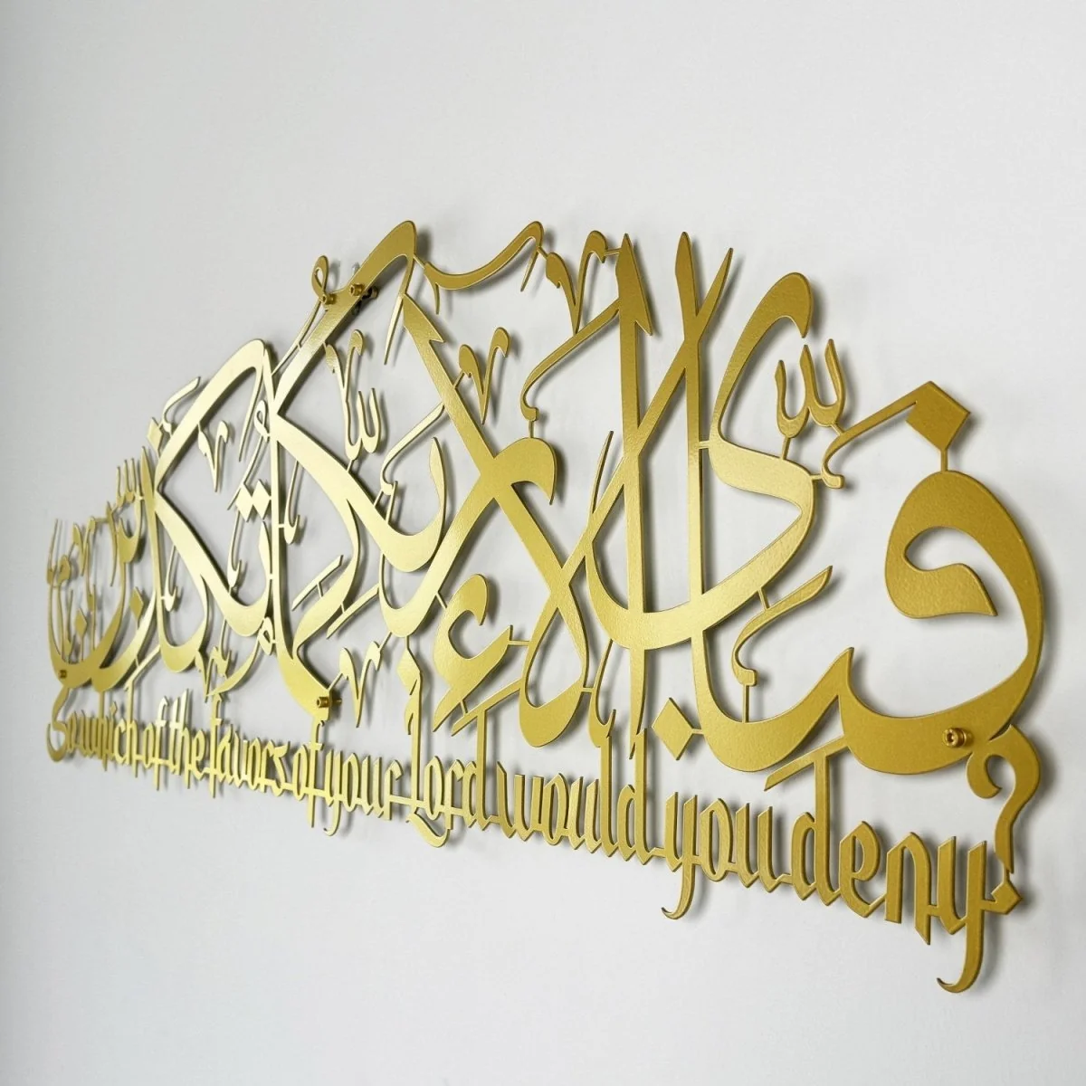 Surah Rahman Islamic Metal Wall Art - Ar Rahman Ayat 13 With Translation - Image 14