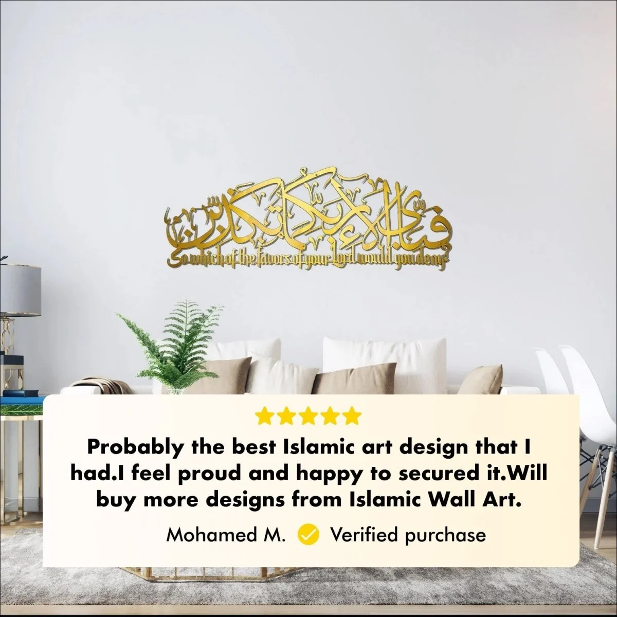 Surah Rahman Islamic Metal Wall Art - Ar Rahman Ayat 13 With Translation - Image 3