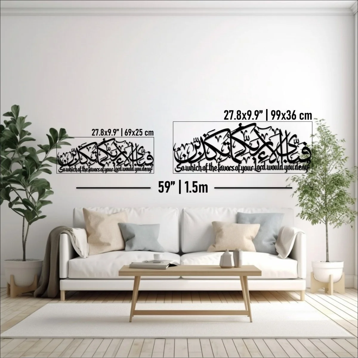 Surah Rahman Islamic Metal Wall Art - Ar Rahman Ayat 13 With Translation - Image 5