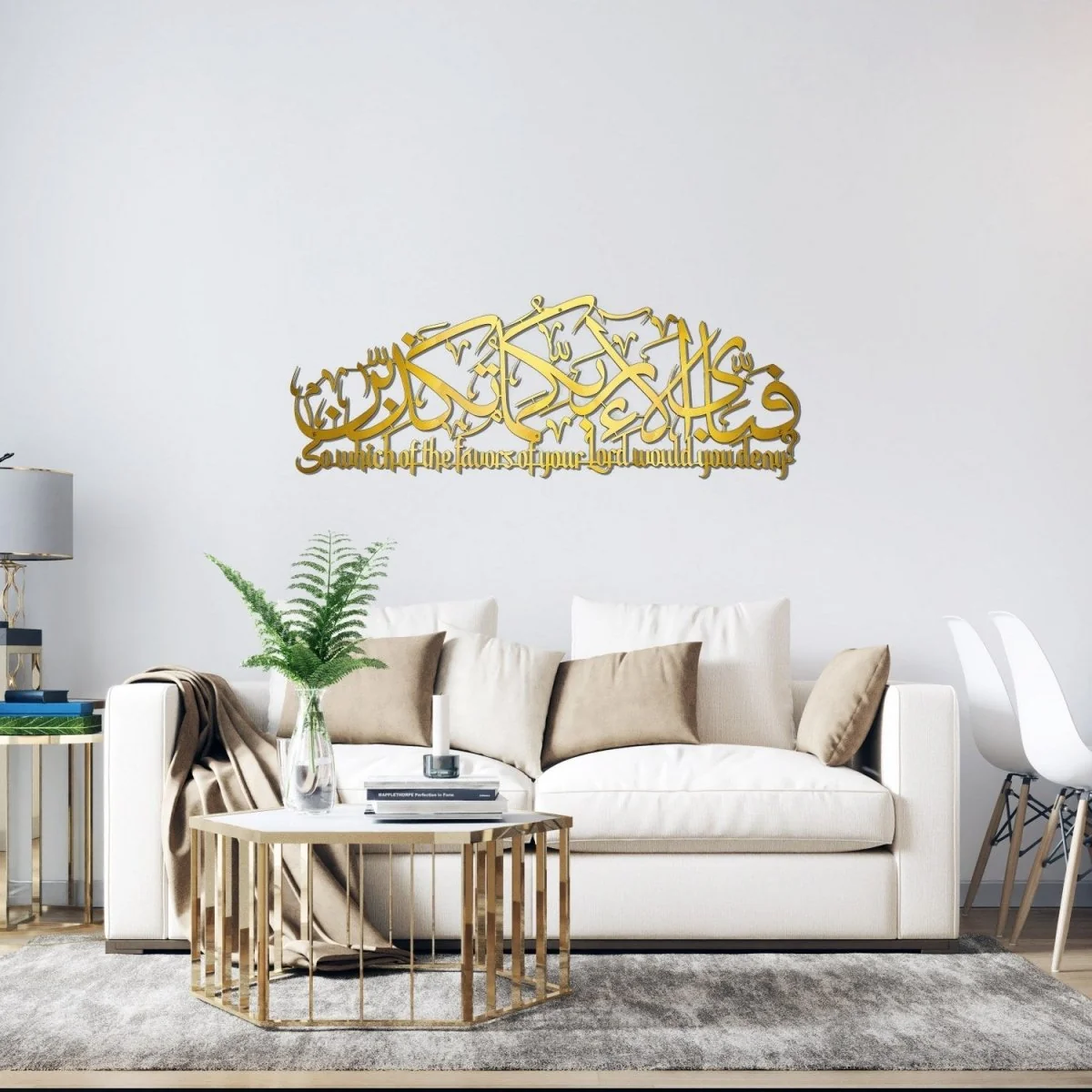 Surah Rahman Islamic Metal Wall Art - Ar Rahman Ayat 13 With Translation - Image 7
