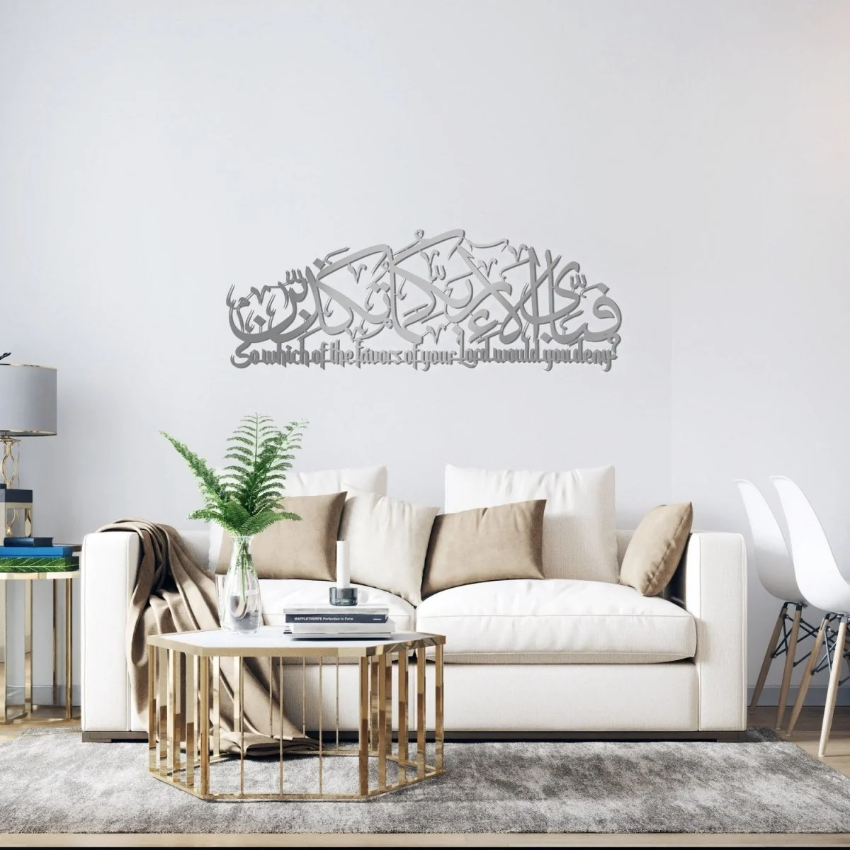 Surah Rahman Islamic Metal Wall Art - Ar Rahman Ayat 13 With Translation - Image 8