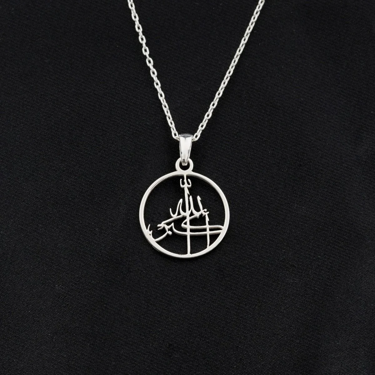 Islamic Necklace - Allahu Akbar | 18K Gold Plated Silver Pendant