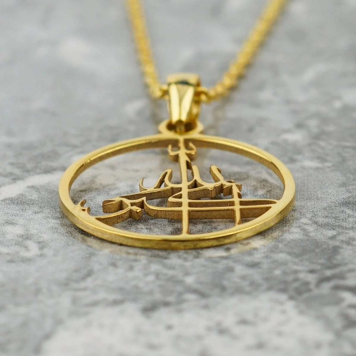 Islamic Necklace - Allahu Akbar | 18K Gold Plated Silver Pendant - Image 2