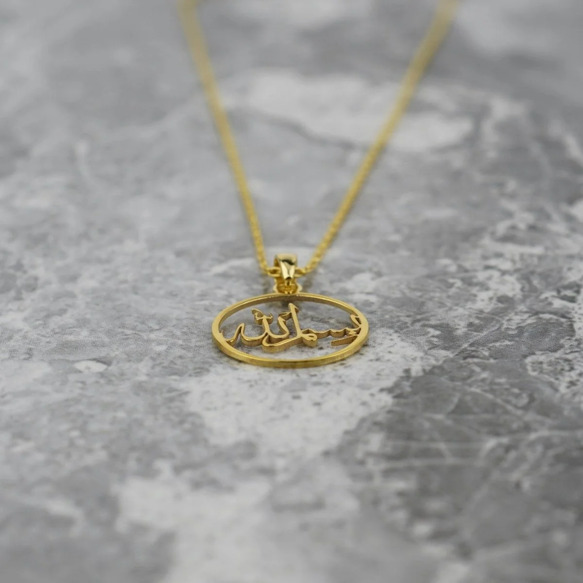 Islamic Necklace - Bismillah Written 18K Gold Plated Silver Pendant - Image 8
