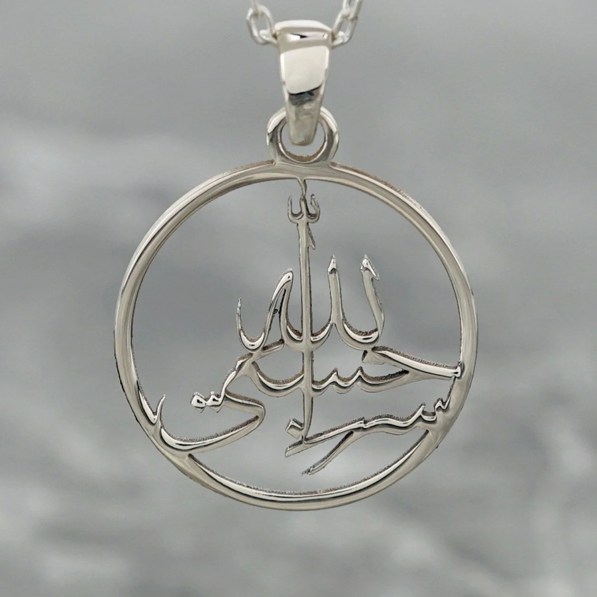 Islamic Necklace - Hasbiyallah Written 18K Gold Plated Silver Pendant - Image 3