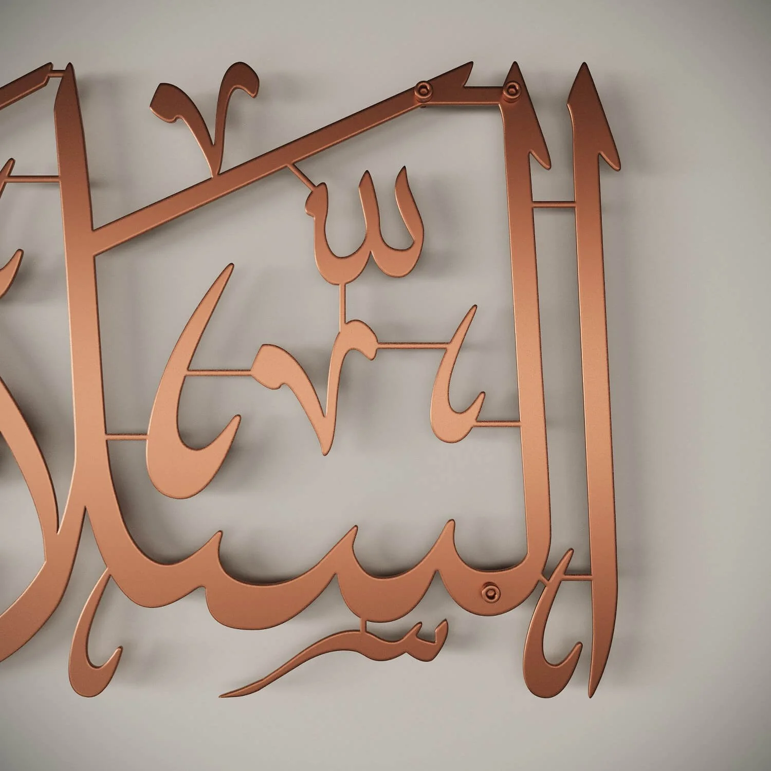 As-Salamu Alaykum Wa-Rahmatullahi Wa Barakatuh - Metal Arabic Calligraphy Art Decor - Image 11