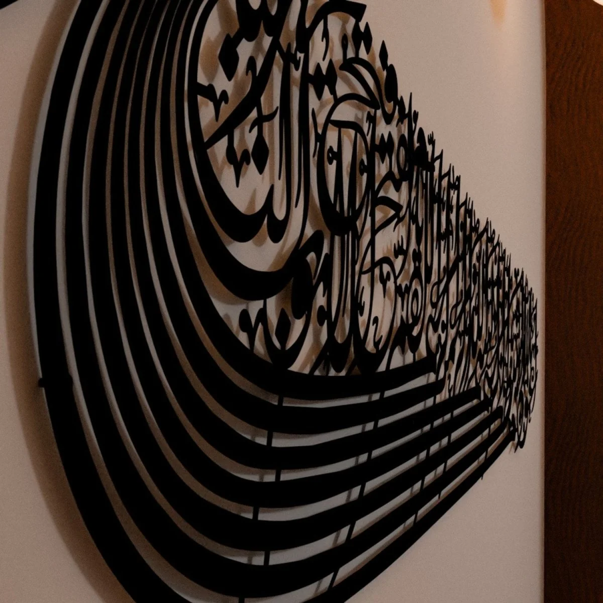 Auzu Basmala & Dua al Fath - Metal Islamic Wall Art, Ship Shaped - Image 4