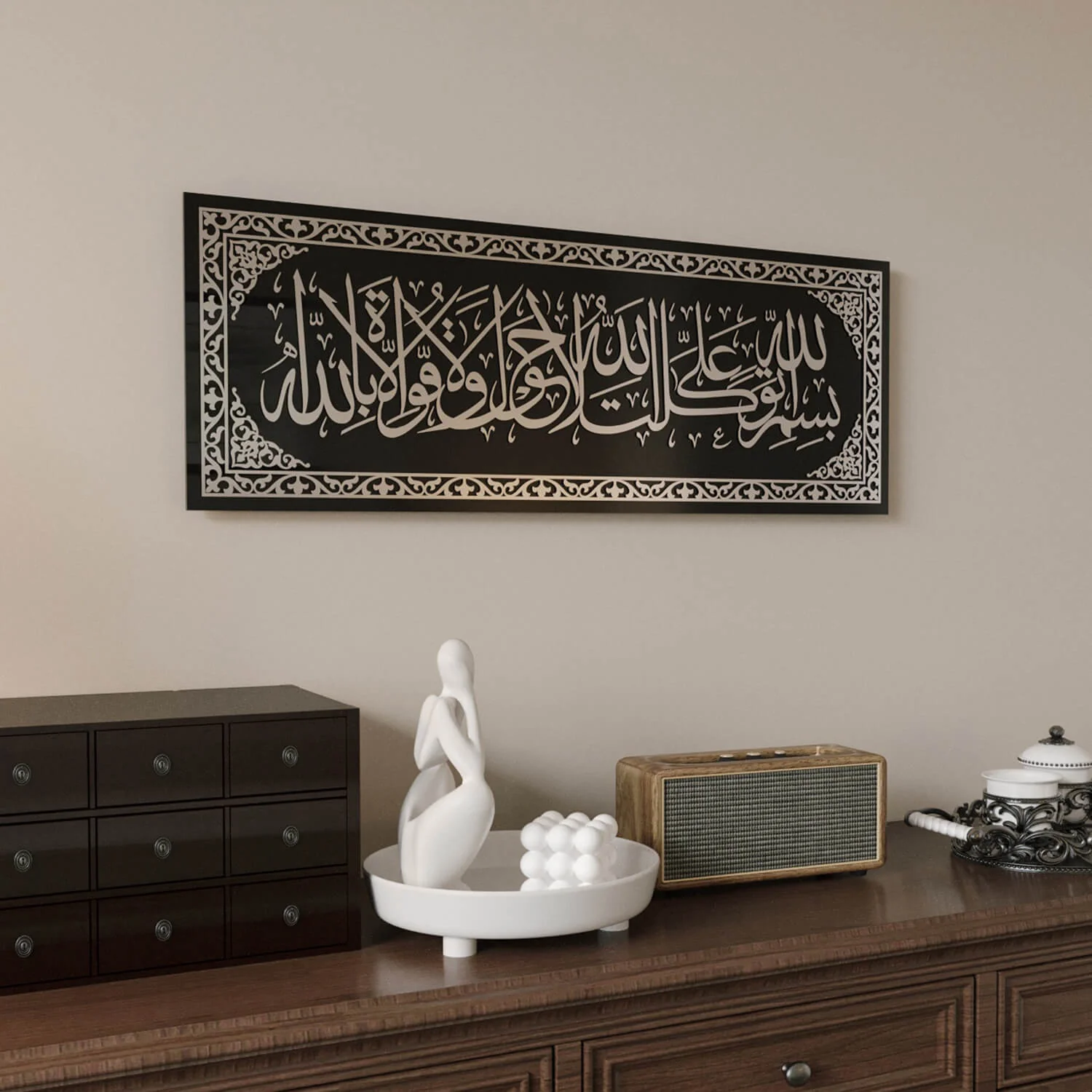 Dua When Leaving Home - Islamic Wall Art | Elegant Glass Decor - Image 11